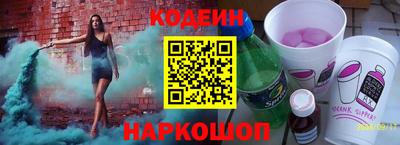 кокаин перу Бузулук