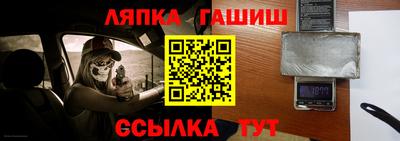 круглые Балаково