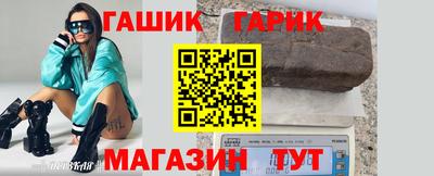 круглые Балаково