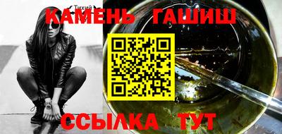 мяу мяу кристалл Балашиха