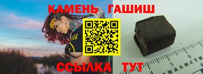 круглые Балаково