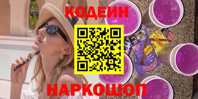 MESCALINE Будённовск