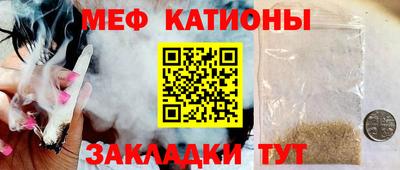 круглые Балаково