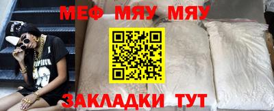 круглые Балаково