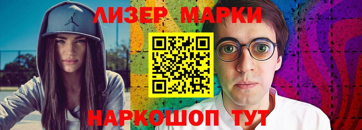 Старая Русса  LSD-25 экстази кислота  Вход с VPN  LSD-25 экстази ecstasy 