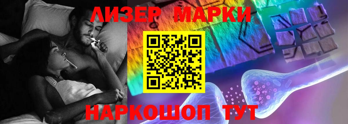 LSD-25 экстази кислота  Лсд 25 экстази кислота  Старая Русса 