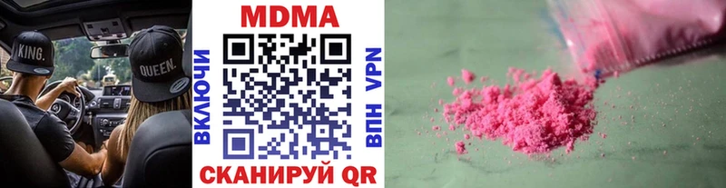 MDMA VHQ  Старая Русса 