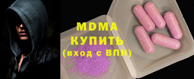 MDMA кристаллы  Старая Русса 