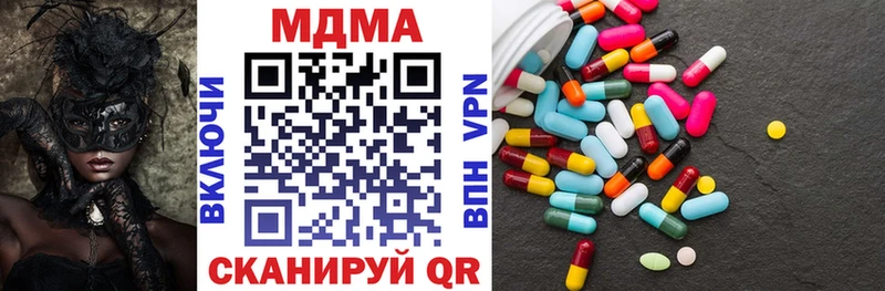 MDMA Molly Старая Русса
