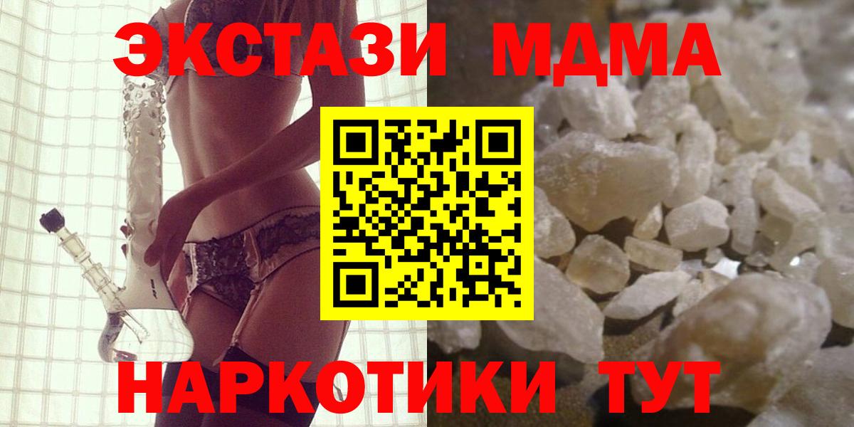 Cocaine  Старая Русса  МЕФ  А ПВП  ГАШИШ  Вход с VPN 