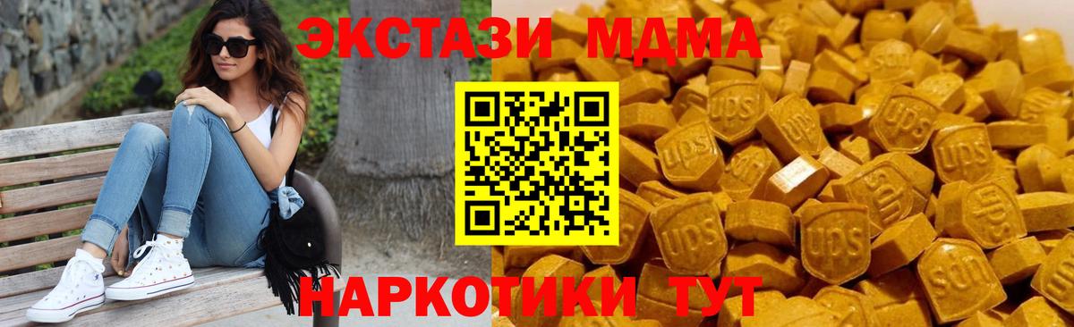 МДМА молли Старая Русса