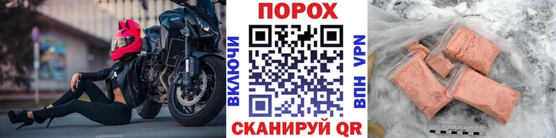 Метамфетамин винт  Старая Русса 