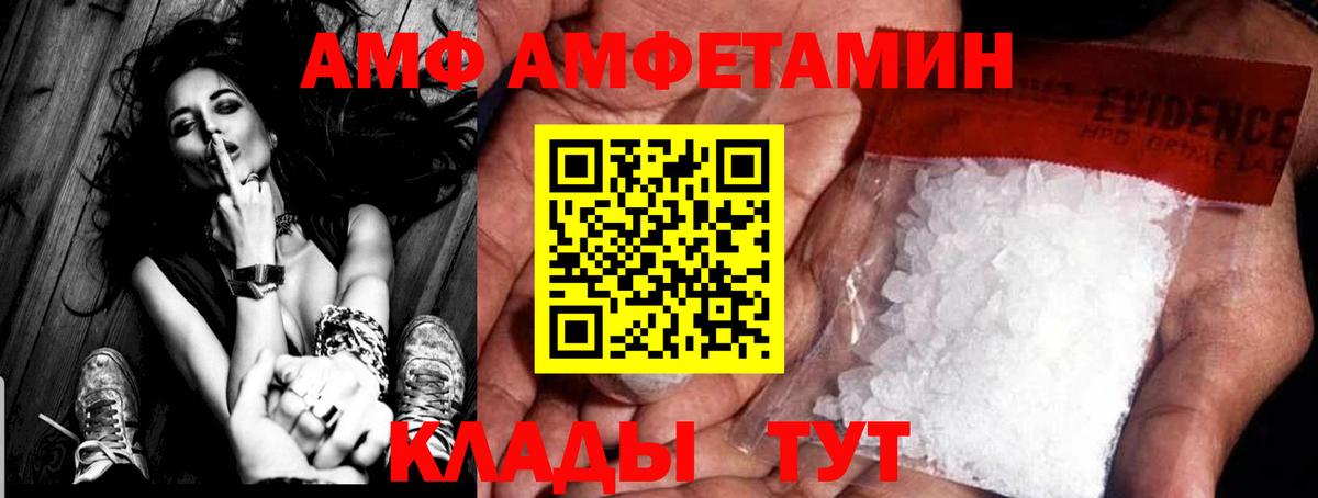 Первитин Methamphetamine  Первитин Methamphetamine  Старая Русса 