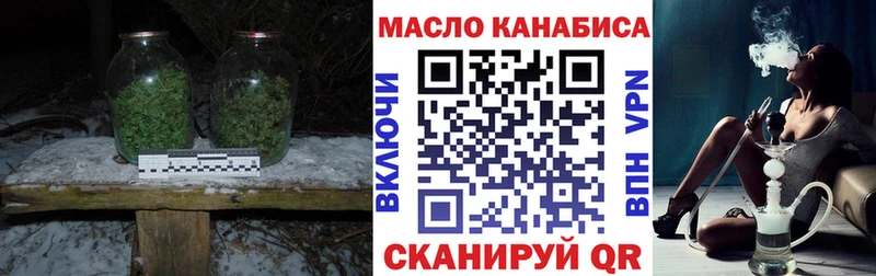Дистиллят ТГК THC oil  kraken зеркало  Старая Русса 
